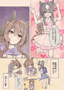 こんなにおおきくなりました♡