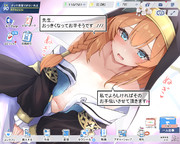 先生、キトウのお時間です…///