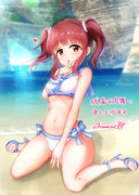 セーラーミズギの智絵里ちゃん