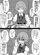 目つきが悪いギルド受付嬢