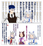 一日＝チ・キ・ン！チ・キ・ン！＝一つ