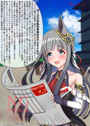 クロノちゃんの机上のメソッドinローズS