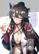 ブライアンの草が抜かれる時…