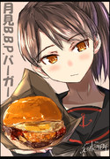 敷波ちゃんがおススメするのは月見B.B.P.バーガー