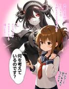 【ウチの艦娘さん】親類の嫁さん（？）からのメールに不機嫌の電さん