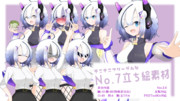 No.7 立ち絵素材Ver.2.0
