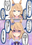 トレーナーをコーディネートするゴールドシチー