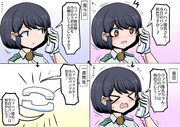 いたずら電話される隊長さん