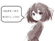 エジプトのあれ【GIF】