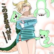 この畜生共が！