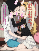 ごめんね、ほんとは大好きだったの