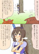 ちょっと打ち解けてきた時期で距離感に困ってるアヤベさん漫画