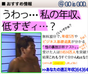 年収が低すぎた先輩