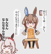 甘い物だなんて……