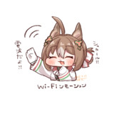 Wi-Fiンモーション