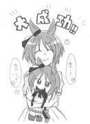 クレーンゲームしてただけだよ？