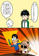 【敬老の日】危険な老人はどこまでも【2コマ漫画】