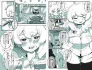 ゾンビお嬢様　45