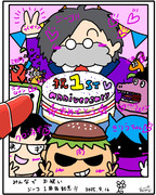 みんなでお祝い1周年