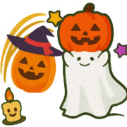 おばけとかぼちゃ