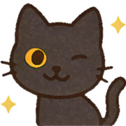 黒猫ウインク