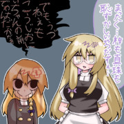 裸族の妹に物申すまりなと怜くんだったもの