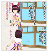 室内に入った＝※虫の触れない方にはお勧めしません＝カメムシの対処法