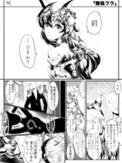 #1「勝負フク」