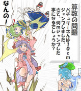 算数の問題。次の問いに答えよ。その1958