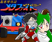 H大好きジーコさん