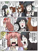 鼻血を出したトレーナーを心配するタキオン