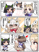 アヤベさんの探し方