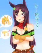 タイキコスドーベル