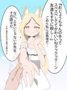 きれいな手と顔をしたセイアちゃん