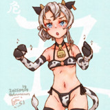 危丑タイフォーン