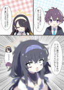 ウイのジャングル