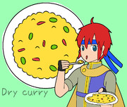 ドライカレーと王子