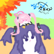 ブルーアーカイブ