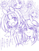 ユキノをお持ちの方は直ちに全力を受け止めてほしい