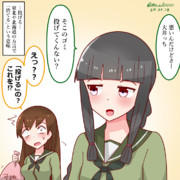 大井北上と「投げる」