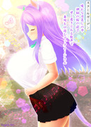 ウマ娘 女子高生マックイーン４