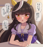 親愛度MAXのカルストンライトオ