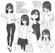 数学の佐伯先生