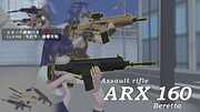 【MMDモデル配布】ARX 160 自動小銃