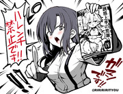 アーッとここで朝潮選手ッ！！司令官に対しハレンチ禁止令だああああーッッッッ！！！！