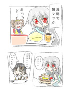 ユイアリのささやかな日常