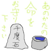 お千度参り心を込めて