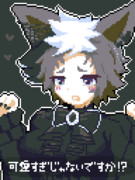 ゴスロリライアン！