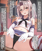 提督たちの食べりゅ…///