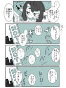 ゴブタロ　アフター